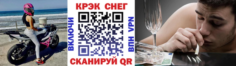 Купить наркотики сайты Тихорецк СОЛЬ  КОКАИН  Гашиш  Каннабис 