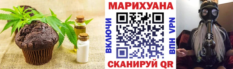 Cannafood марихуана  Тихорецк 