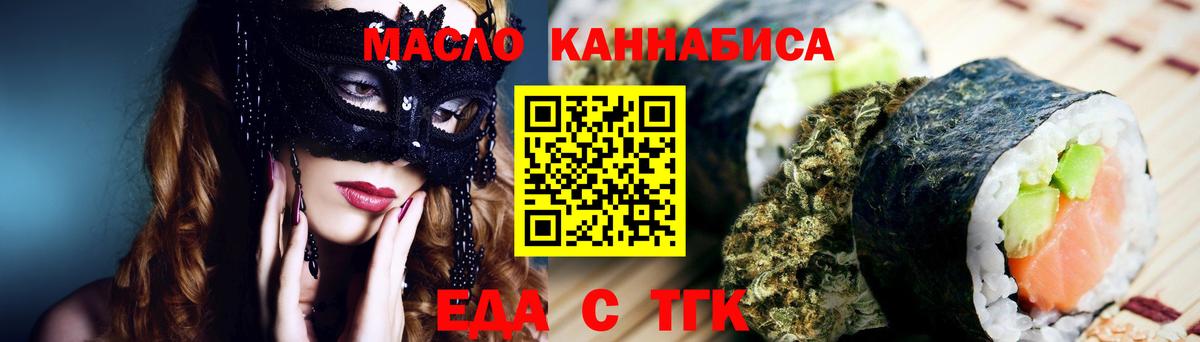 Canna-Cookies марихуана Тихорецк