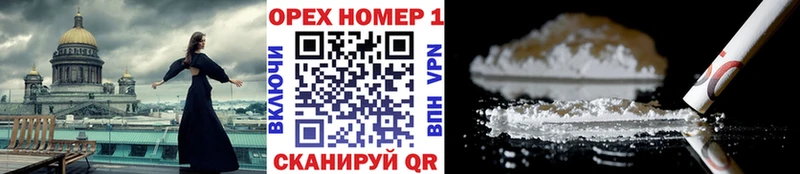 МЕГА как зайти  как найти   Тихорецк  КОКАИН FishScale 