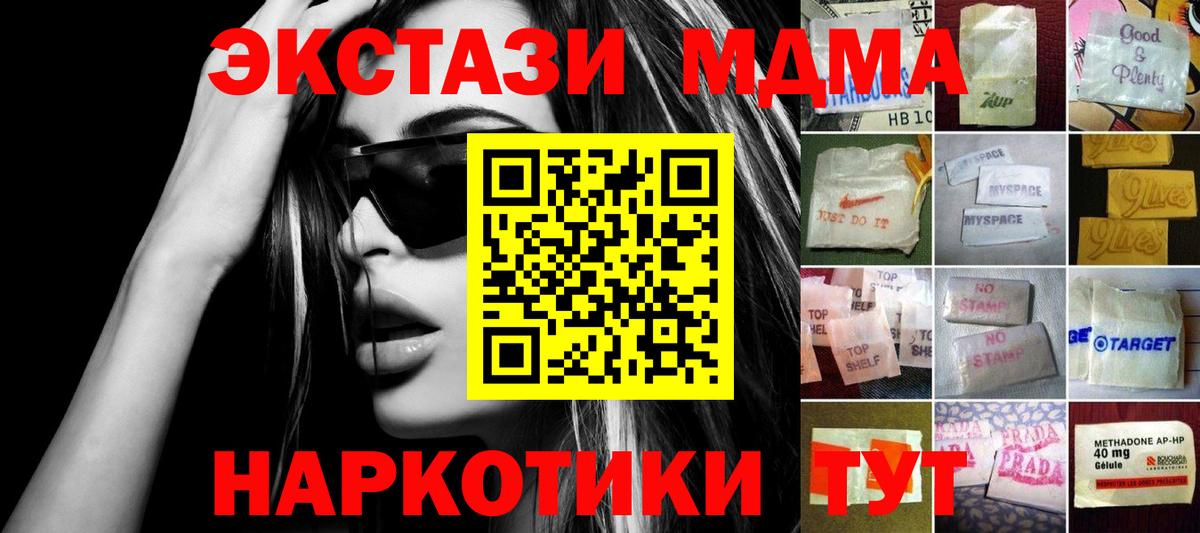 купить наркотики сайты  Экстази 300 mg  Тихорецк  Экстази  Вход с VPN  ЭКСТАЗИ DUBAI 