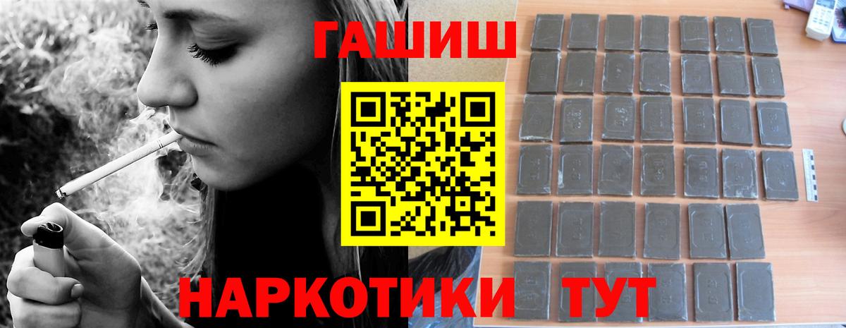 Гашиш индика сатива Тихорецк