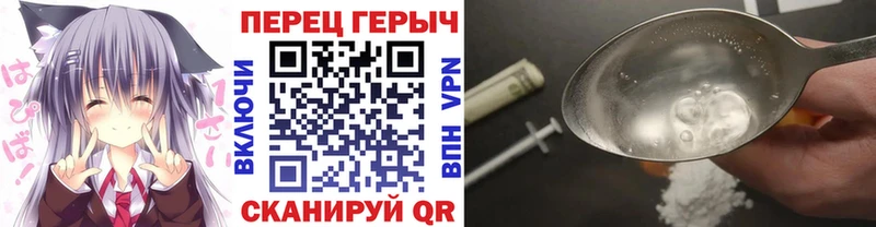 ГЕРОИН белый  Тихорецк 
