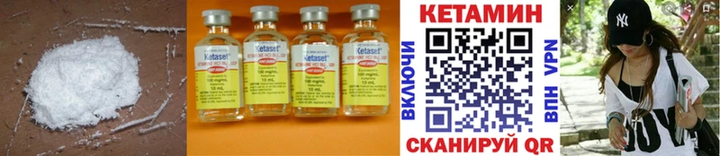 Кетамин ketamine Тихорецк