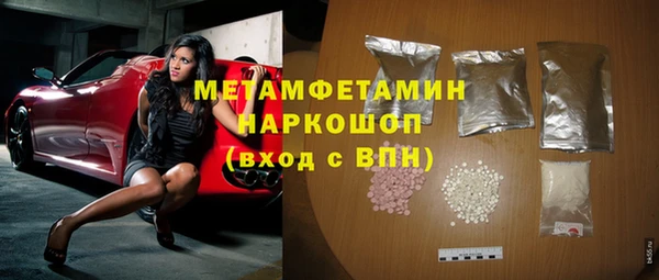 наркотики Алзамай