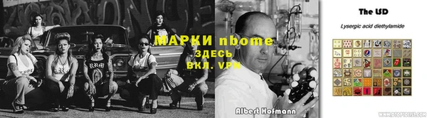 spice Сафоново