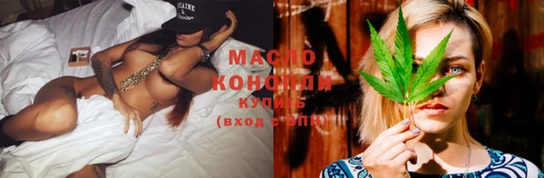 гашишное масло Сатка