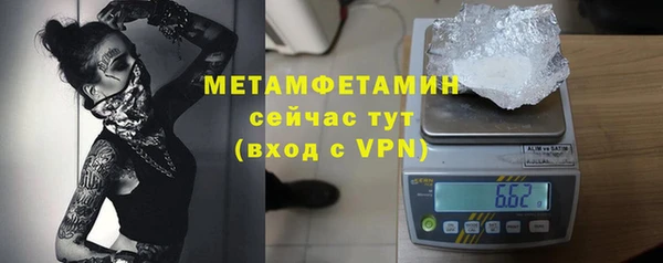 амфетамин Ступино