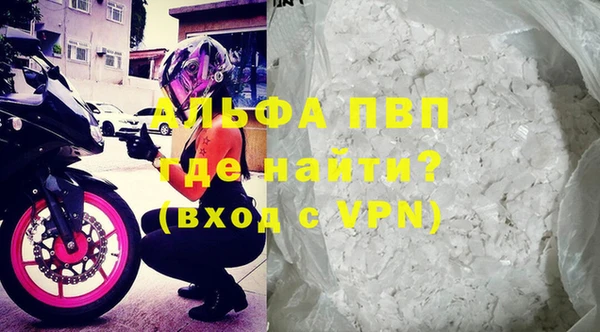 МДПВ Саяногорск