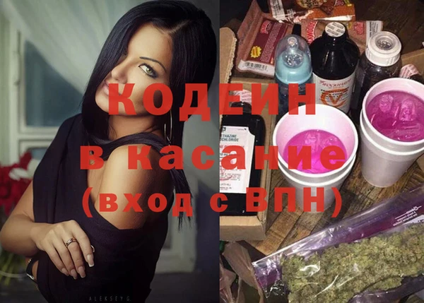 гашишное масло Сатка