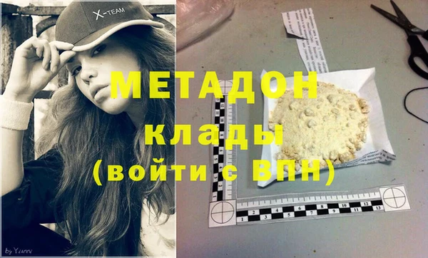 spice Сафоново