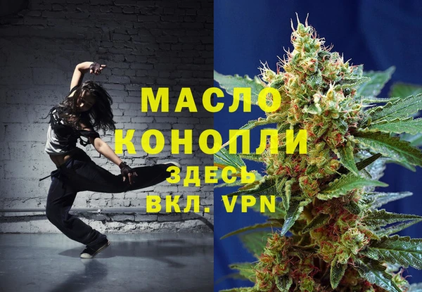 МДПВ Саяногорск