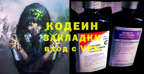 МДПВ Саяногорск
