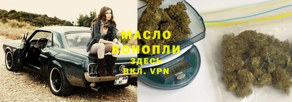 меф Строитель