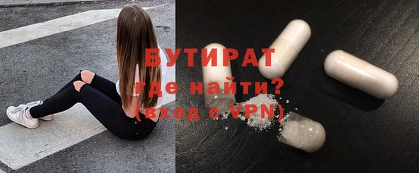 spice Сафоново