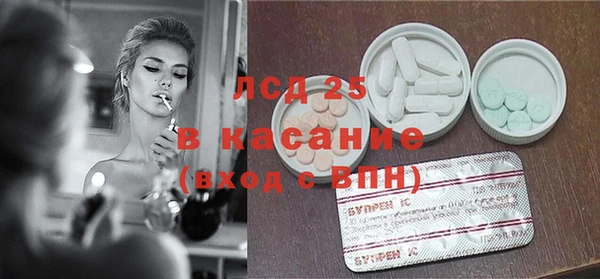 spice Сафоново