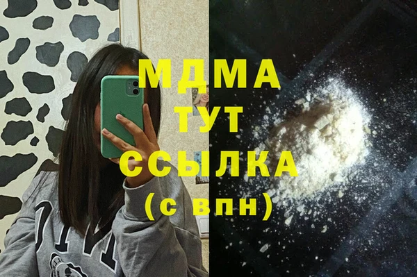гашишное масло Сатка