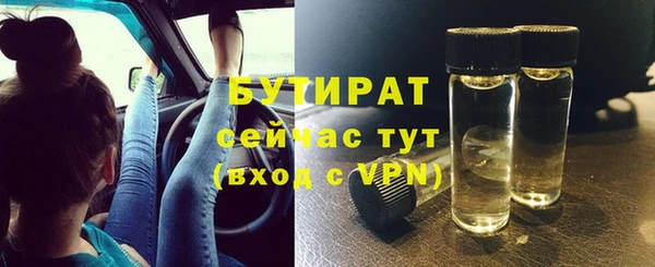 МДПВ Саяногорск