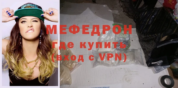 spice Сафоново