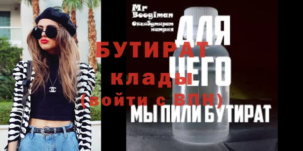 spice Сафоново