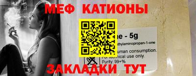 соль курить ск Краснодар
