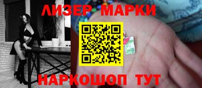 мефедрон VHQ Краснознаменск