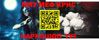 2c-b Краснокаменск