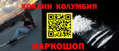 мефедрон VHQ Краснознаменск