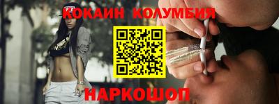 соль курить ск Краснодар