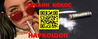 мефедрон VHQ Краснознаменск