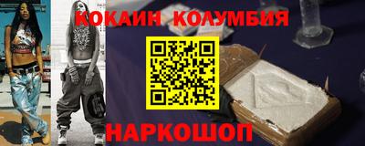 мефедрон VHQ Краснознаменск
