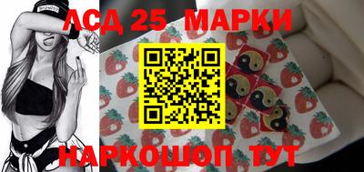 соль курить ск Краснодар