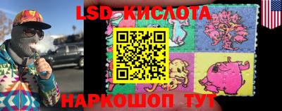 мефедрон VHQ Краснознаменск