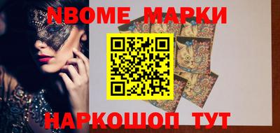 мефедрон VHQ Краснознаменск