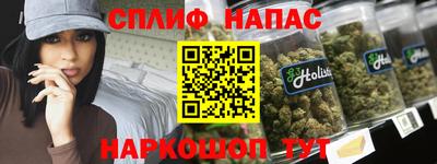 соль курить ск Краснодар