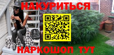 соль курить ск Краснодар