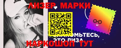 мефедрон VHQ Краснознаменск