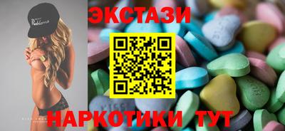 соль курить ск Краснодар