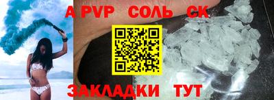 мефедрон VHQ Краснознаменск