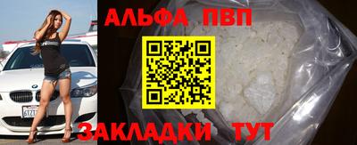 соль курить ск Краснодар