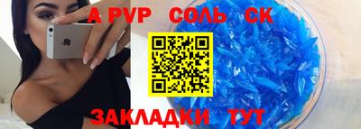 2c-b Краснокаменск