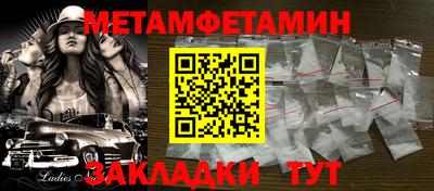 2c-b Краснокаменск
