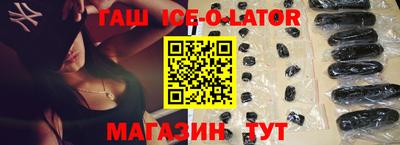 мефедрон VHQ Краснознаменск