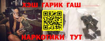 соль курить ск Краснодар