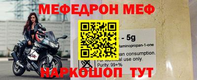 соль курить ск Краснодар