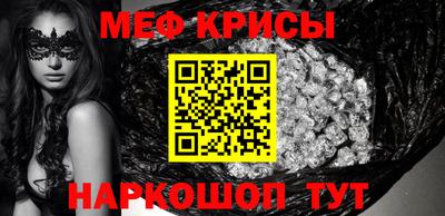 соль курить ск Краснодар
