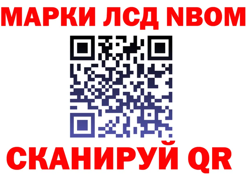 Где продают наркотики? это формула Тихорецк