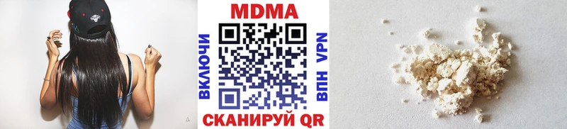 MDMA Molly  Тихорецк 