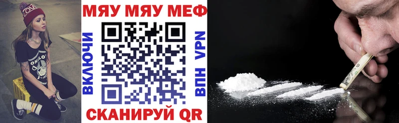 Мефедрон 4 MMC Тихорецк