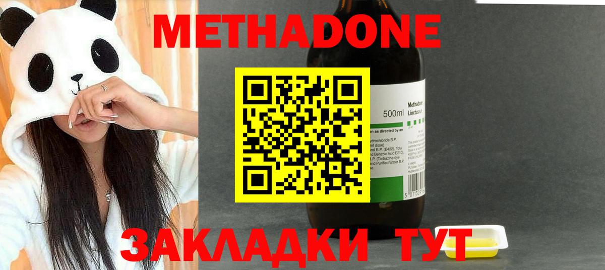 hydra как зайти  Метадон белоснежный  Вход с VPN  Тихорецк  Метадон кристалл 